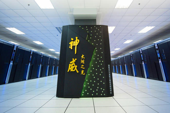 Siêu máy tính Sunway TaihuLight