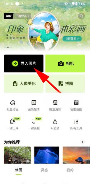  Cách chỉnh ảnh Xingtu bằng một câu lệnh, tạo ảnh trend "cô dâu chú rể Xingtu" 