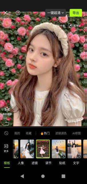 Chỉnh ảnh trong Xingtu bằng AI