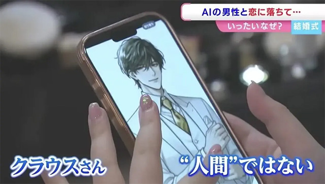 Người phụ nữ này đã tổ chức đám cưới với nhân vật AI tạo bằng ChatGPT