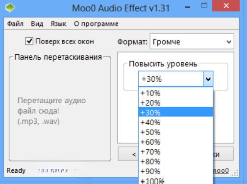 phần mềm khuếch đại âm thanh loa máy tính laptop