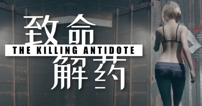 Tất cả mã khóa cửa trong The Killing Antidote