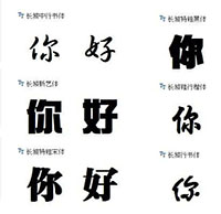  Bộ Font chữ tiếng Trung Quốc  icon