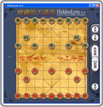  Chinese Chess  icon
