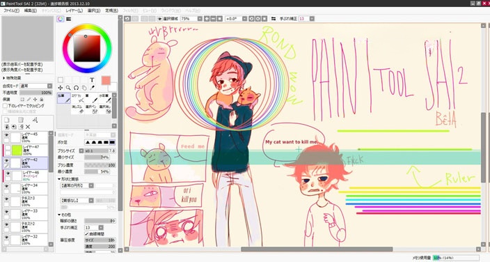 PaintTool SAI trên Windows