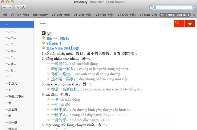 Từ điển Việt - Trung
