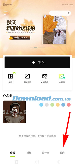  Đăng nhập tài khoản Xingtu