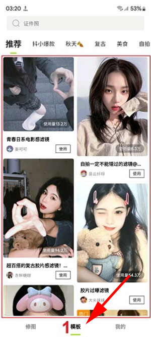 Chọn công thức chỉnh ảnh Xingtu