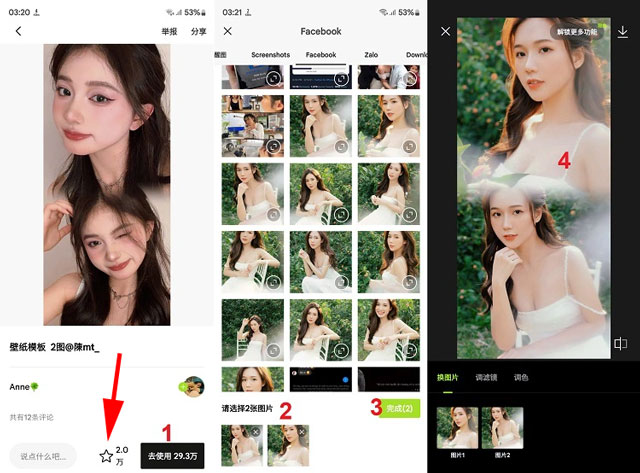 Lưu và áp dụng công thức chỉnh ảnh Xingtu