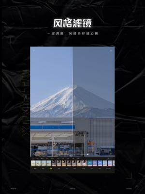 Nhiều bộ lọc độc đáo